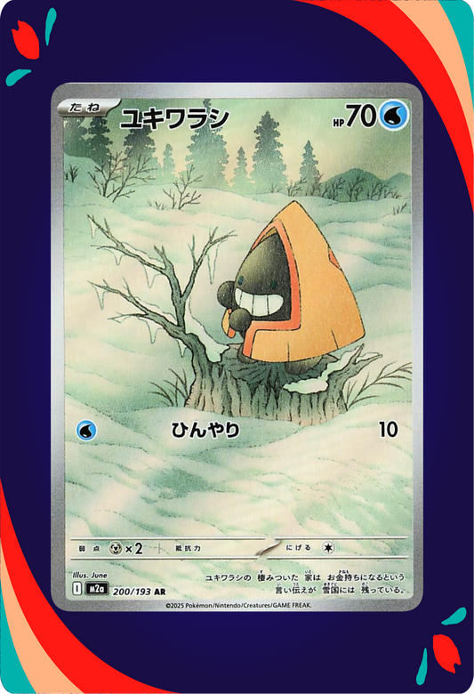 Snorunt JPN_composited
