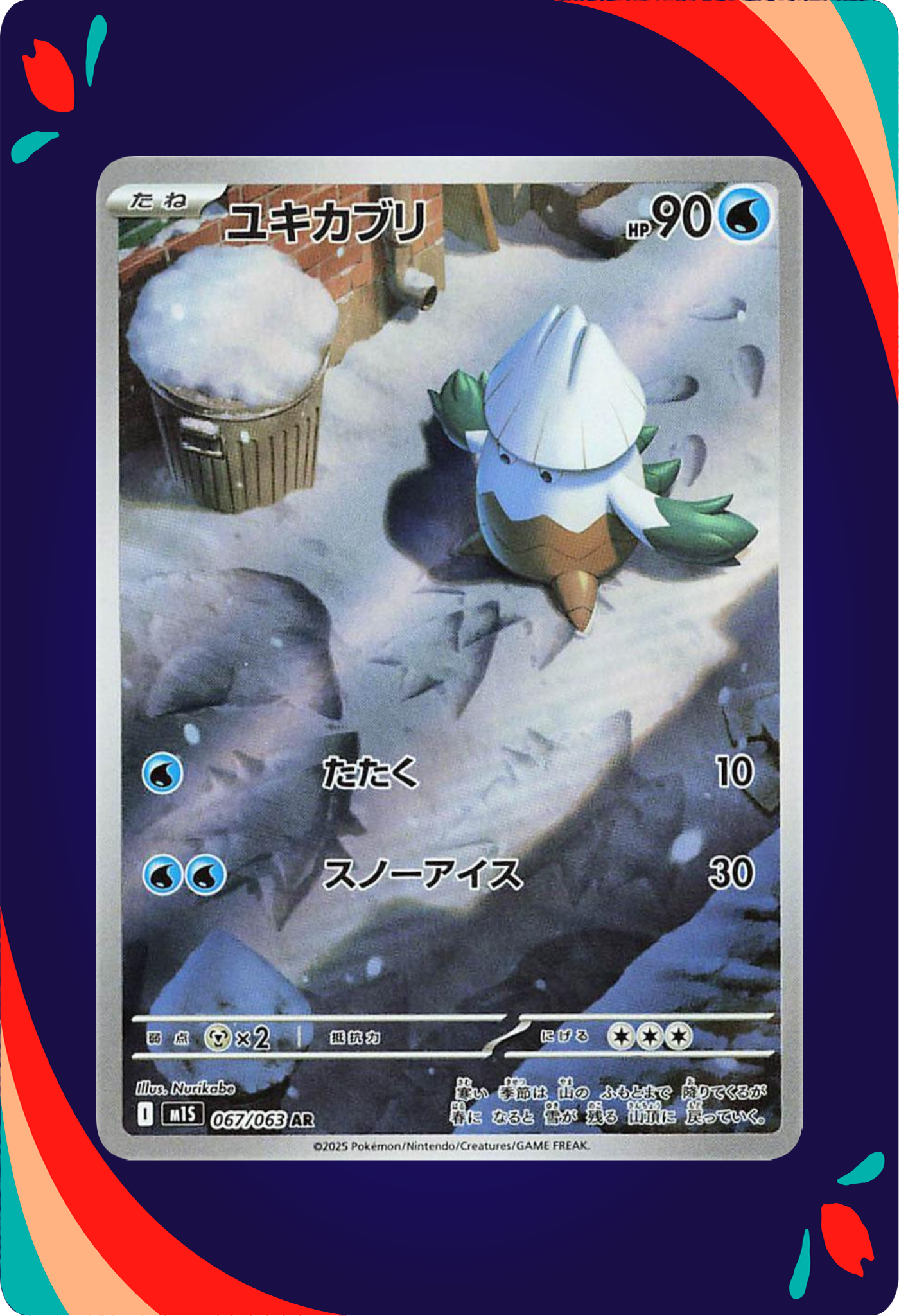Snover JPN_composited