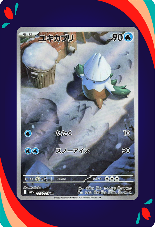 Snover JPN_composited