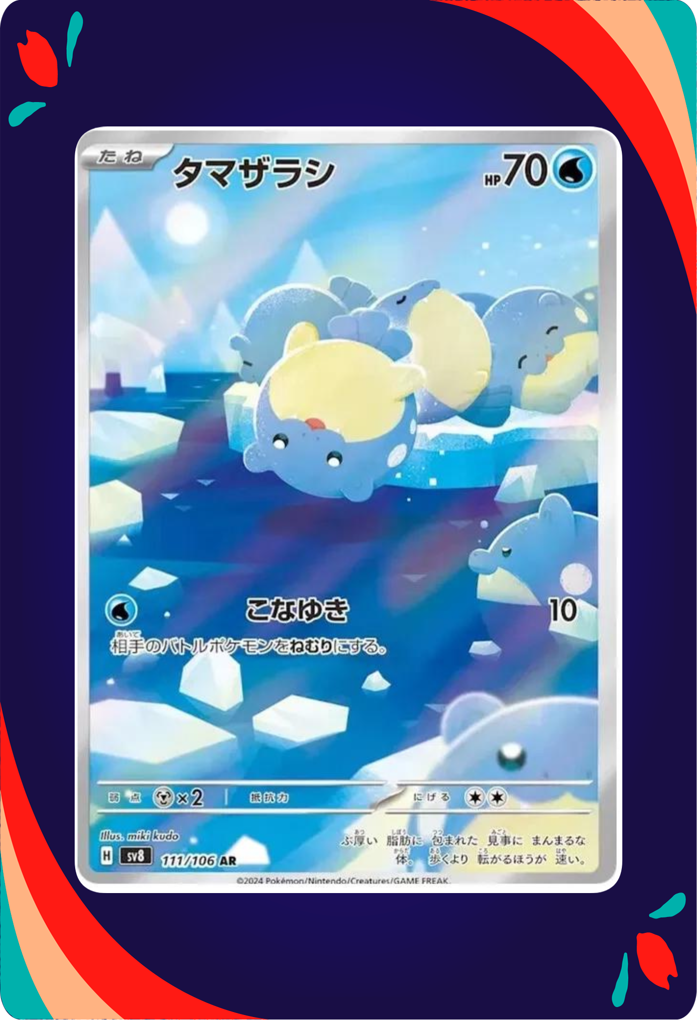 Spheal JPN_composited