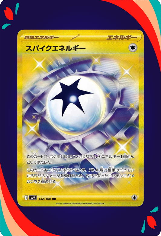 Spike Energy JPN_composited