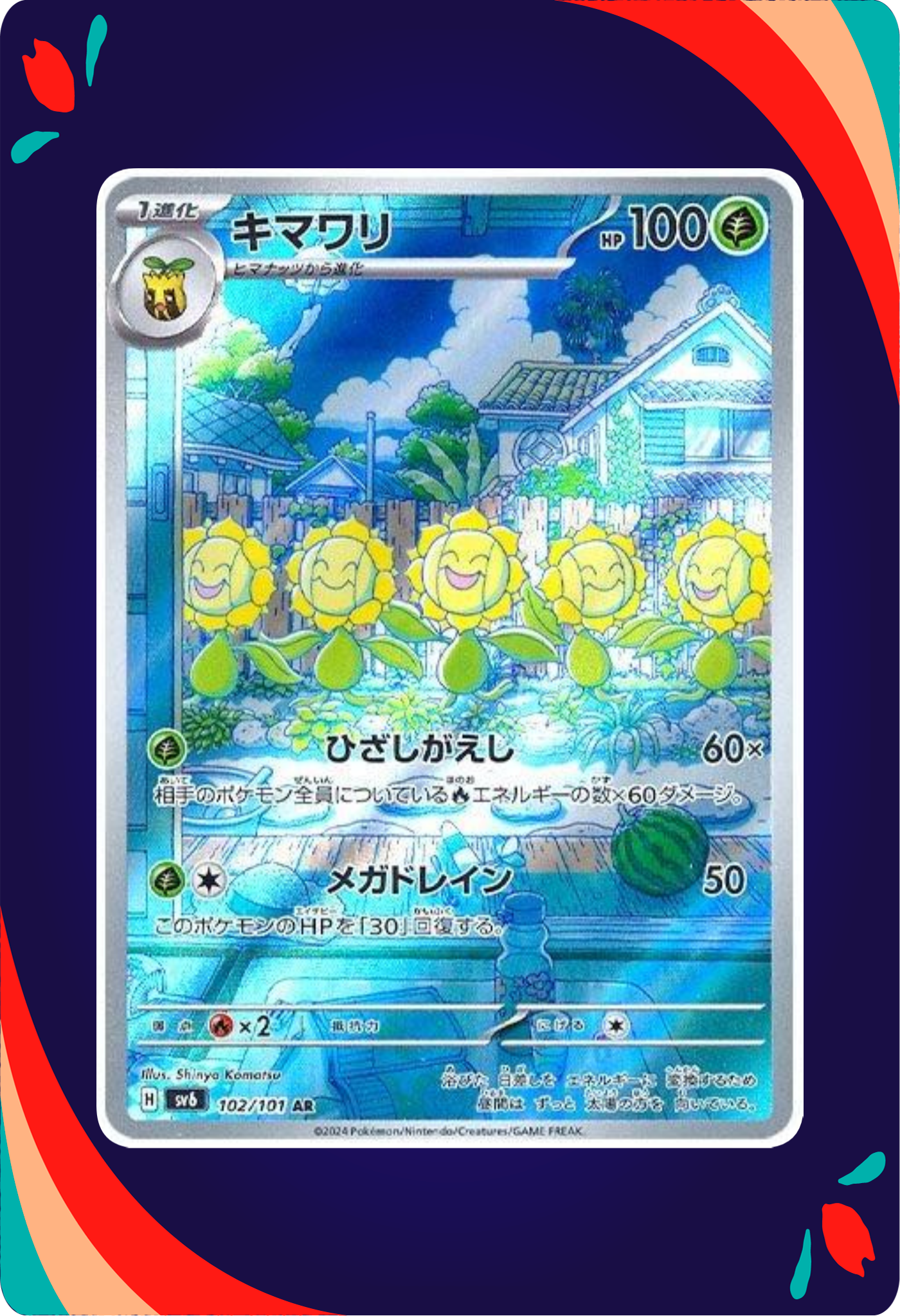 Sunflora JPN_composited