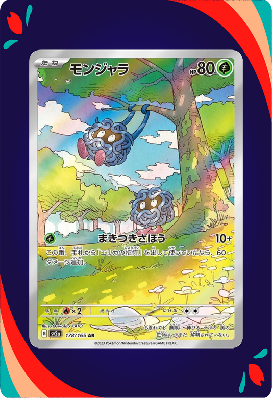 Tangela JPN_composited
