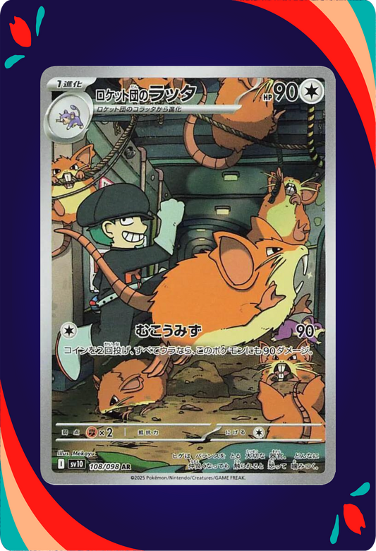 Team Rocket's Raticate JPN_composited