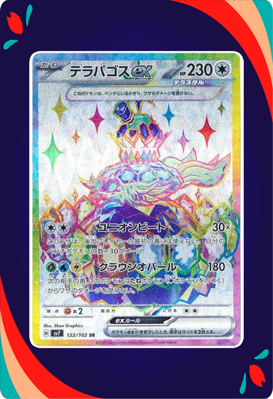 Terapagos ex JPN_composited