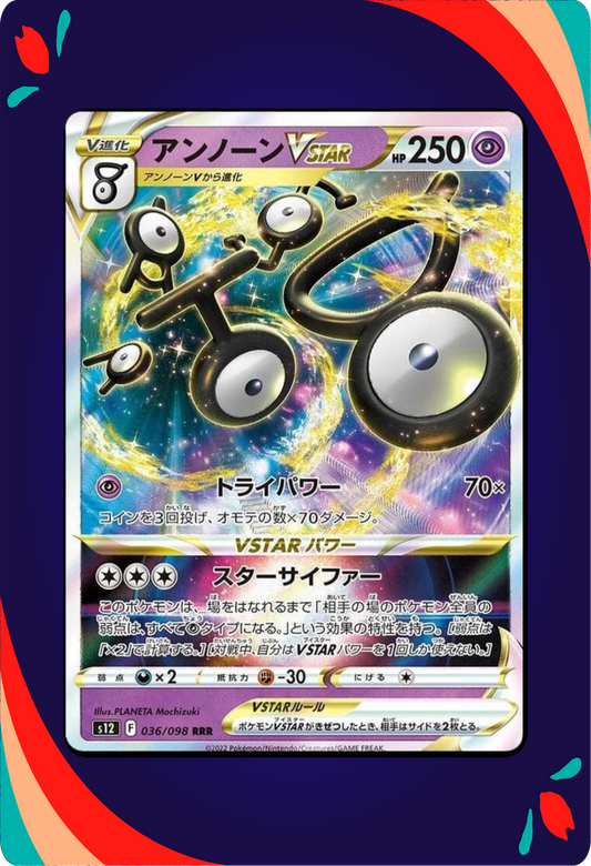 Unown VSTAR JPN_composited