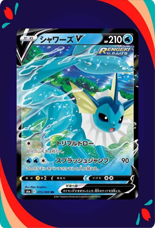 Vaporeon V JPN_composited