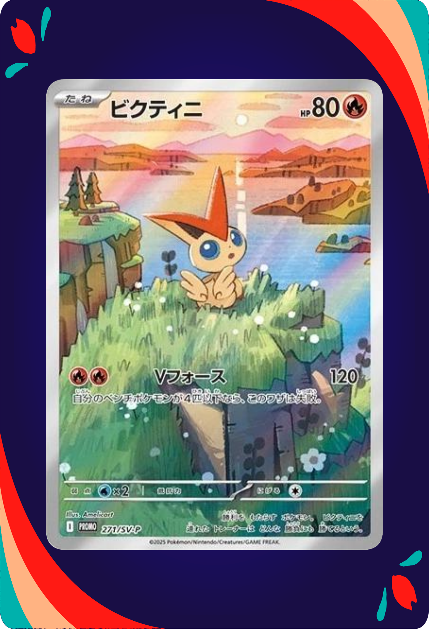 Victini JPN_composited