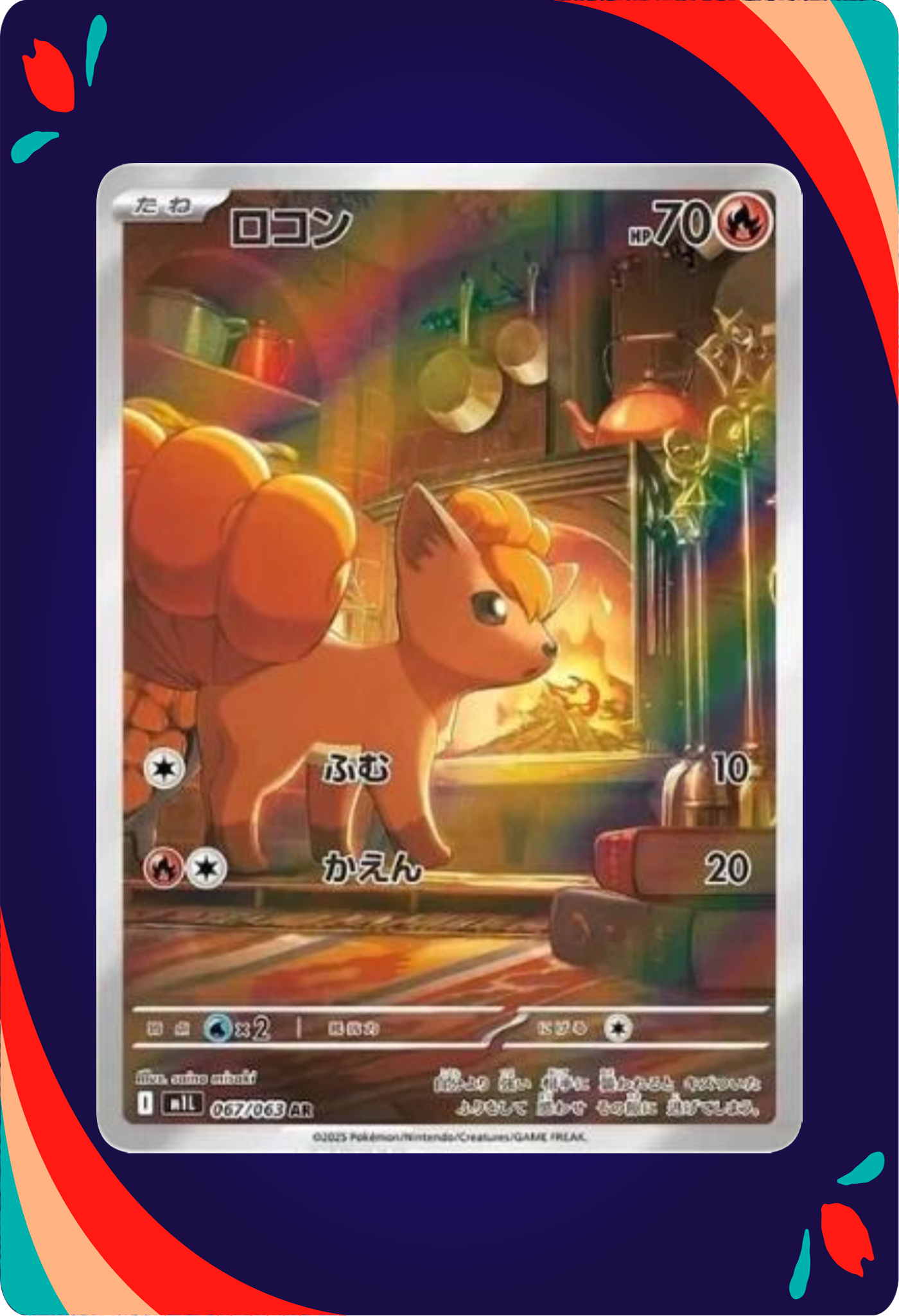 Vulpix JPN_composited