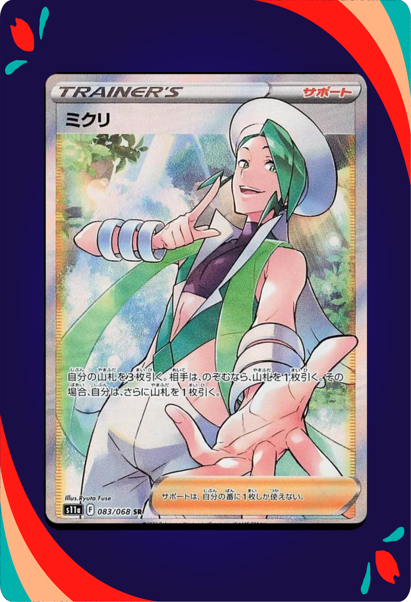 Wallace JPN_composited