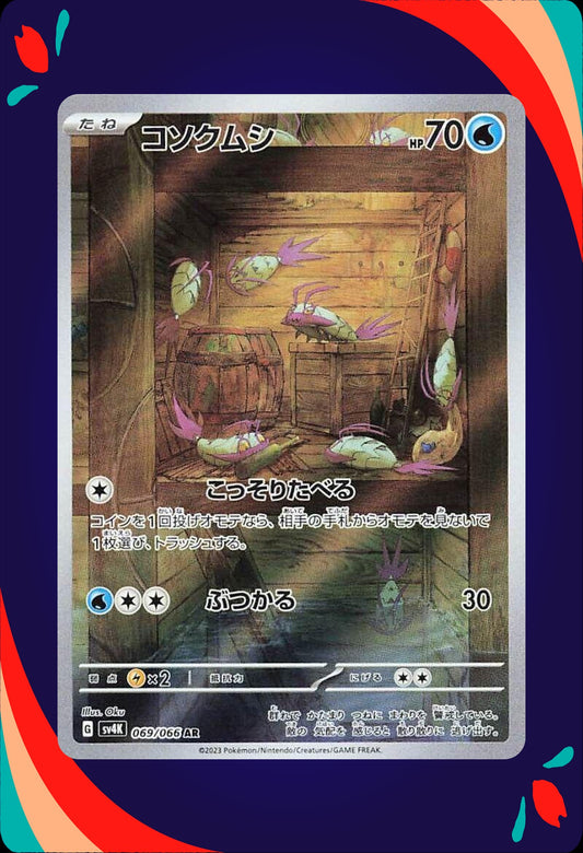 normal